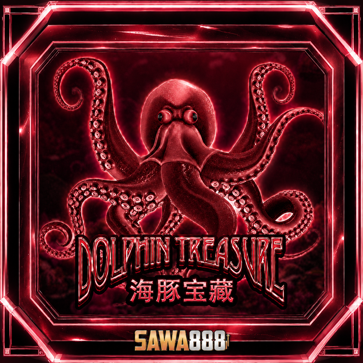 Dolphin Treasure สล็อต